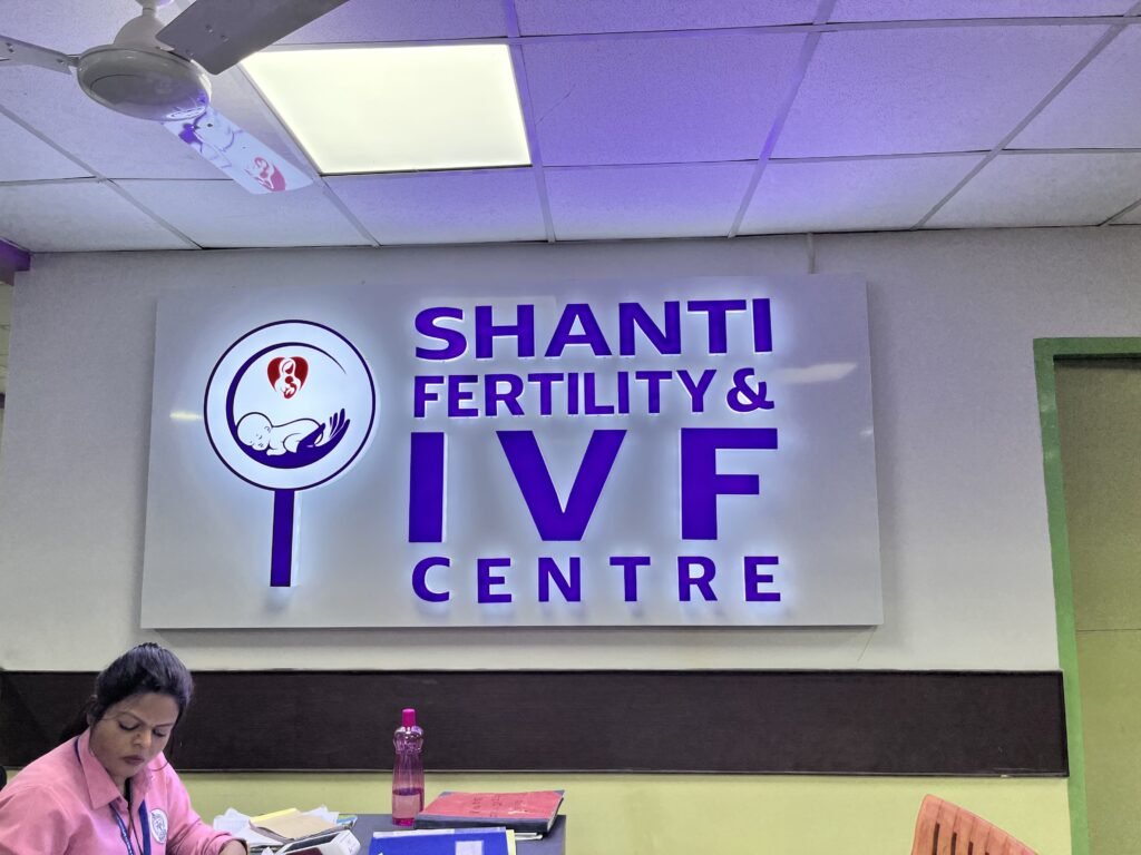 Shanti IVF: Odisha’s First IVF Centre Bringing Hope to Infertile Couples